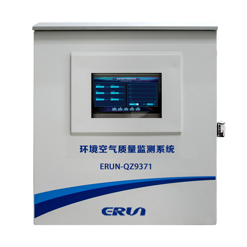 致力于PM2.5和臭氧協(xié)同監(jiān)測(cè)，贏潤(rùn)集團(tuán)走出“智造”新路！