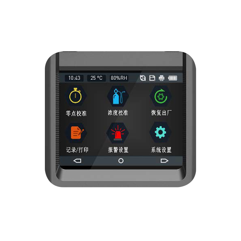 便攜泵吸式環氧乙烷檢測報警儀