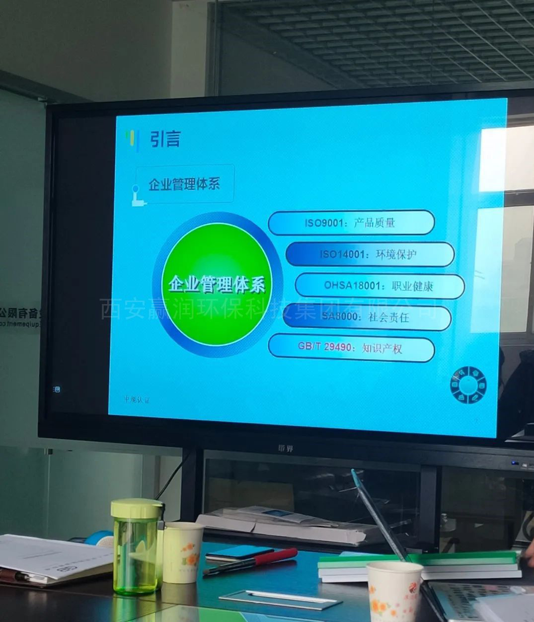 全面學(xué)習(xí)知識(shí)產(chǎn)權(quán)管理規(guī)范，確保公司專利項(xiàng)目高效施行