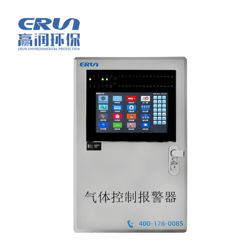 固定在線式六合一氣體檢測報警儀